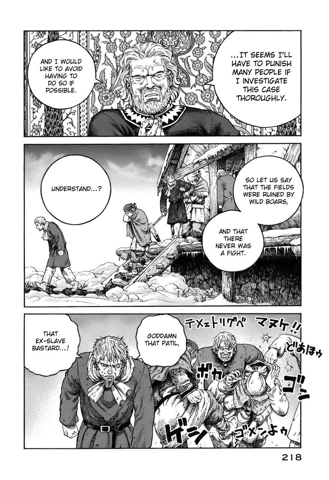 Vinland Saga Chapter 71.5 4